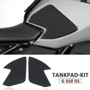 Нескользящие боковые наклейки на топливный бак мотоцикла, водонепроницаемая накладка, резиновая наклейка для BMW G310 G S G310G S 310 GS