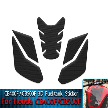 Для Honda cb400f cb500f 2019-2023 наклейка топливного бака из углеродного волокна защитная пленка для топливного бака мотоциклетная наклейка 3D гелевая наклейка