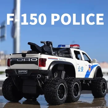 1/24 Модель полицейской машины Ford Raptor F150, игрушки, украшения для внедорожников с корпусом из легкосплавного металла, звуковые и световые игрушки, подарки мальчикам на день рождения