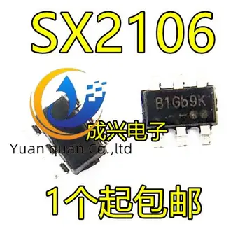 30 шт. оригинальный новый SX2106 2A синхронный выпрямитель понижающий чип SOT23-6