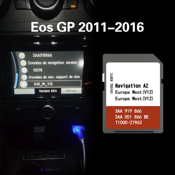3AA 919 866 Eos GP 2011-2016 AZ V12 Западная Европа Швейцария SD карта GPS карта