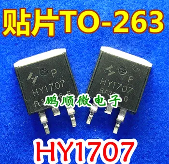 оригинальный новый HY1707 HY1707P полевой транзистор 75V 80A TO-263 полностью проверен и квалифицирован