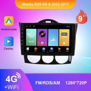 Android 10.0 Центральный Мультимедийный CarPlay Для Mazda RX-8 2003-2011 Android Автомобильный Видеоплеер GPS Навигация DSP Авторадио Автомобильное Радио