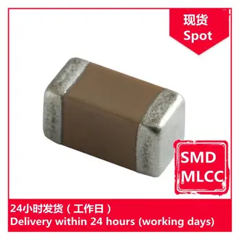 LMK107 B7225K 0603 X7R 225K (2,2 мкФ 10 В ±10% SMD MLCC