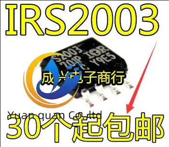оригинальный новый IRS2003STRPBF S2003 SOP-8 полумост/дверной драйвер