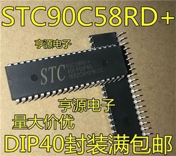 STC90C58RD+ STC90C58RD+40I-PDIP40