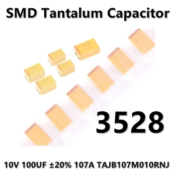 (5шт) 3528 (Тип B) 10 В 100 МКФ ± 20% 107A TAJB107M010RNJ 1210 SMD танталовый конденсатор