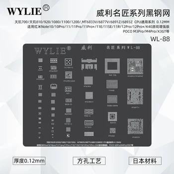 Стальная Сетка с Оловянным Рисунком WYLIE Black для Ремонта процессора Xiaomi 12 12Pro 12X Redmi K40 K50 Pro Note 10 11Pro POCO M3Pro M4 X3GT
