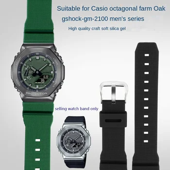 Высококачественный Силиконовый Ремешок Для Часов G-SHOCK Casio GM2100 GA2100 Серии DW5600 С Резиновым Ремешком, Мужской Браслет 16 ММ, черный, зеленый