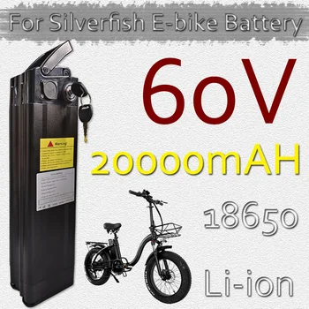Литий-ионный аккумулятор емкостью 60 В 20 Ач для электрического велосипеда в стиле Silver Fish с алюминиевым корпусом и противоугонным замком