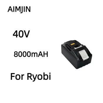 Литий-ионный аккумулятор Высокой емкости 8000 мАч 40 В для Ryobi P108 RB18L с 40-разрядной Аккумуляторной Батареей Для Электроинструмента Ryobi ONE