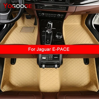 Автомобильные коврики YOGOOGE на заказ для Jaguar E-PACE, автоаксессуары, ковер для ног