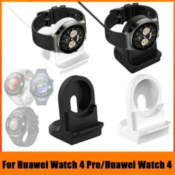 Силиконовая Зарядная станция, Подставка-держатель для зарядного устройства Huawei Watch 4 Pro