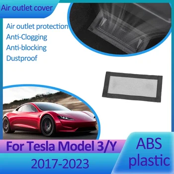 Подходит для Tesla Модель 3 Y 2017 2018 2019 2020 2021 2022 2023 Крышка воздуховода Защита вентиляционного отверстия кондиционера Под сиденьем Аксессуары