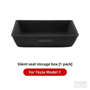 Ящик для хранения под сиденьем, совместимый с аксессуарами для водителя и пассажиров Tesla Model Y