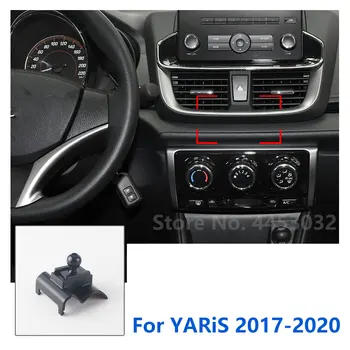 специальные крепления 17 мм для автомобильного держателя телефона Toyota YARiS с поддержкой GPS Фиксированный кронштейн Для выпуска воздуха Базовые Аксессуары 2013-2022