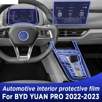 Для BYD YUAN Pro 2022 2023, панель коробки передач, Навигационный экран, Автомобильная внутренняя защитная пленка из ТПУ, аксессуары для защиты от царапин
