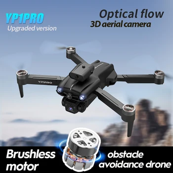 YP1pro Dron Профессиональный 4k Трехкамерный бесщеточный двигатель Для аэрофотосъемки, Квадрокоптер с оптическим потоком, Дрон с камерой