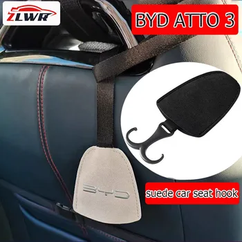 ZLWR BYD ATTO3 крючок для сиденья, новый многофункциональный скрытый крючок для автомобиля из замши, BYD Yuan PLUS спортивный крючок для сиденья, удлинительный крючок 55 см