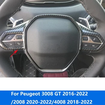 Для Peugeot 3008 GT 2016-2021 2022/2008 2020-2022/4008 2018-2022 Отделка рулевого колеса из углеродного волокна, Аксессуары для стайлинга автомобилей