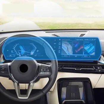 Для BMW Series 2 2023 U06 active tourer GPS-навигационная защитная пленка, ЖК-экран, пленка из ТПУ, защитная пленка от царапин