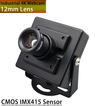 HD 4K USB IP-камера CMOS IMX415 с Объективом 12 мм Высокого Разрешения Без Искажений для Creality Falcon 2, Xtool и Lightburn Camera
