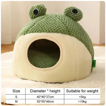 Новая серия Frog Полузакрытое кошачье гнездо Плюшевый круглый мультяшный осенне-зимний теплый плюшевый домик в стиле собачьего домика