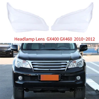 Объектив лампы головного света автомобиля для GX400, GX460 2010-2012, крышка фары, Сменная линза, Автоматическая крышка корпуса справа
