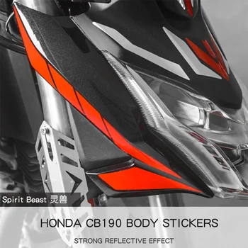 Наклейка на Мотоцикл SPIRIT BEAST и Отличительные Знаки для HONDA CB190R Водонепроницаемые Светоотражающие Аксессуары для Мотокросса