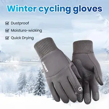 Тепловые перчатки с пятью пальцами, ветрозащитные зимние велосипедные перчатки для мужчин, толстые теплые лыжные перчатки с сенсорным экраном, противоскользящие на резинке