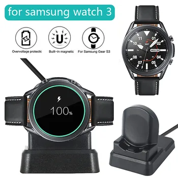2023 Новая специальная подставка для Samsung Watch 3, док-станция, смарт-кабель, зарядное устройство, смарт-браслет, Аксессуары