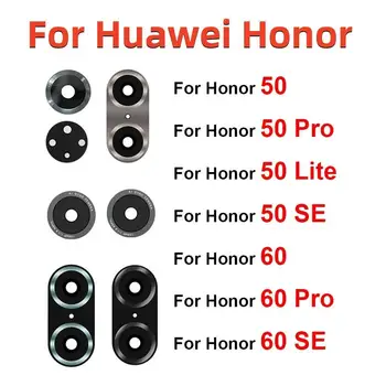 Стекло объектива задней камеры для Huawei Honor 50 60 Pro 50Lite 50SE 60SE Стекло объектива задней камеры Основная большая маленькая линза с наклейками