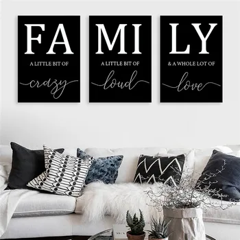 Белая и черная семейная цитата, холст, настенный художественный плакат, современное минималистское искусство, Семейная картина о любви для эстетического декора гостиной