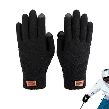 Перчатки с сенсорным экраном, теплые зимние перчатки, эластичные зимние теплые перчатки с высокой чувствительностью, подарок для мужчин и друзей