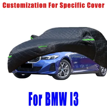 Для BMW I3 Защитная крышка от града, автоматическая защита от дождя, защита от царапин, защита от отслаивания краски, защита автомобиля от снега