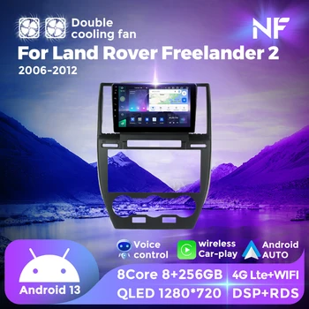 NF Android 13 Automotivo Головное Устройство Для Land Rover Freelander 2 2006-2012 Автомобильный Радио Мультимедийный Плеер GPS Для Carplay Android Auto