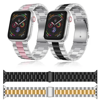 Для Apple Watch Series 5 Новый ремешок для часов Band44mm 38mm Для iWatch 4 3 2 42mm Замените аксессуары Ремешок Металлический браслет