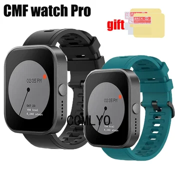 Ремешок для CMF watch Pro Ремешок смарт-часы Силиконовый мягкий браслет Браслет Защитная пленка для экрана