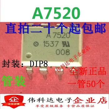 5 шт./ЛОТ A7520 (HCPL-7520) HP7520 DIP-8