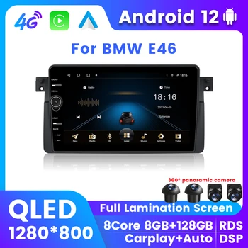 QLED 8G + 128G Android 12 Автомобильный плеер Для BMW E46 M3 Rover 75 Coupe 318 320 325 330 335 Для Carplay Auto GPS RDS Радио 4G LTE Wifi