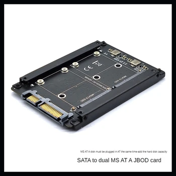 1 ШТ Двойная карта адаптера MSATA К SATA3.0 Печатная плата + Металл MINI SATA SSD К интерфейсу SATA 6 Гбит/с Поддержка карты адаптера интерфейса 2X MSATA SSD