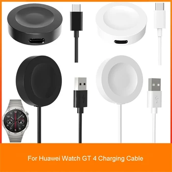Магнитная подставка для USB-зарядного устройства Smartwatch, док-станция, шнур, кронштейн, совместимый с Huawei Watch GT 4, USB-кабель для зарядки, кабель адаптера питания
