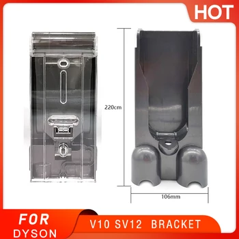 Для беспроводного пылесоса Dyson V10 SV12 Аксессуары для зарядки Подвесной вешалки Базовый Настенный кронштейн для хранения