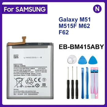 Для SAMSUNG EB-BM415ABY 7000 мАч Сменный Аккумулятор Для SAMSUNG Galaxy M51 M515F M62 F62 Аккумуляторы Для мобильных Телефонов + Инструменты