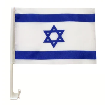 xvggdg Автомобильный флаг Израиля 30x45 см, украшение окна из 100% полиэстера израильского производства с пластиковым шестом