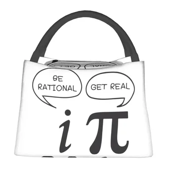 Утепленная сумка для ланча Geek Math Joke для кемпинга, путешествий, подарка учителю математики, естествознания, герметичного термоохладителя, ланч-бокса для женщин